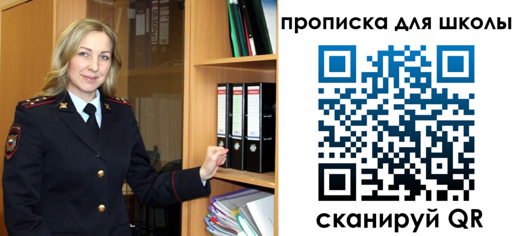 временная регистрация адрес в Богдановиче